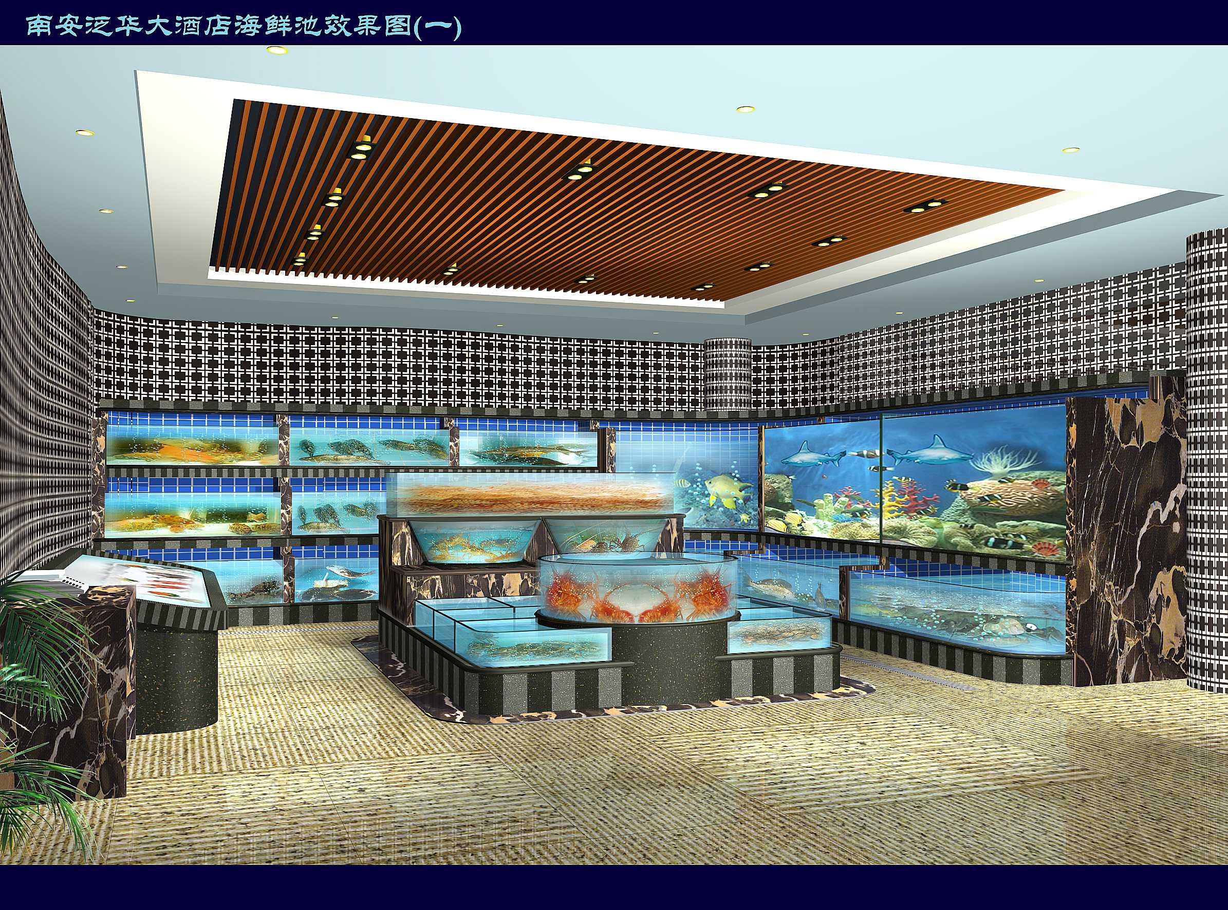 南安泛华大酒店